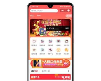 多商户高级商城系统源码支持多端 - ThinkPHP