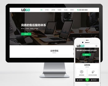 商标注册查询网站模板 专利申请网站源码（PC+WAP） - PHP