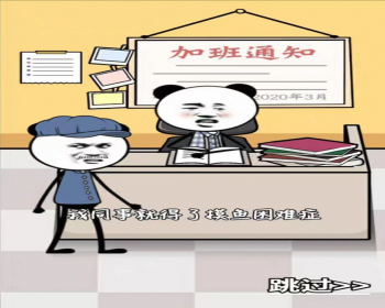 想办法摸鱼小游戏源码 - Java
