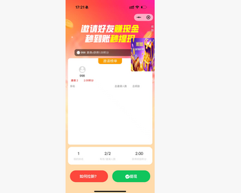 企业私域获客系统社群裂变活动引流任务宝 - ThinkPHP