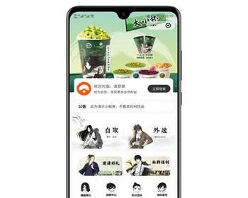 独立版全开源云贝V3餐饮点餐系统全营销插件 - ThinkPHP