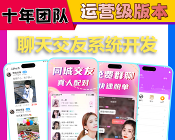 海外一对一语音视频付费聊天礼物打赏交友app开发多语言直播社交同城速配系统源码搭建 - ThinkPHP