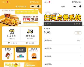 外卖点餐跑腿APP系统小程开发序外卖平台校园跑腿定制app外卖系统搭建源码 - ThinkPHP