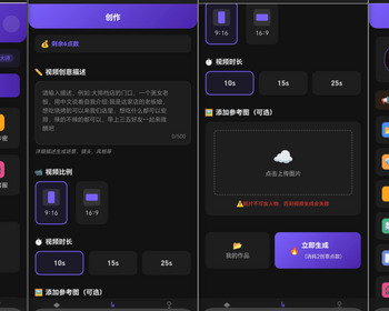 Sora2新一代AI视频创作系统/图生视频/带货视频一键生成 - ThinkPHP