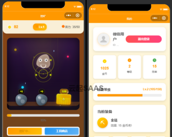 挖W矿矿工矿场小游戏抖音快手微信小程序看广告流量主开源 - ThinkPHP