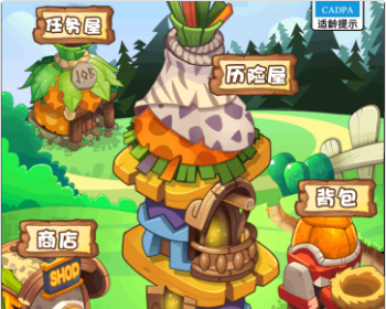 cocos小游戏源码今天消消乐小游戏源码可制作运行适配各主流平台 - Java
