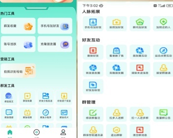 微信获客（消息、视频、图文、小程序 - ThinkPHP
