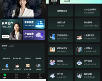 数字人克隆系统，短视频矩阵 - ThinkPHP