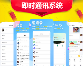 im即时通讯APP海外搭建私有部署聊天加密红包转账阅后即焚音视频群聊私聊成品系统源码 - Java