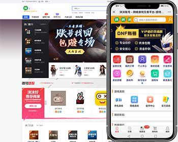 PHP游戏交易平台/游戏买卖系统源码/游戏账号担保交易/带二开新版手机模板 - HTML / 前端静态