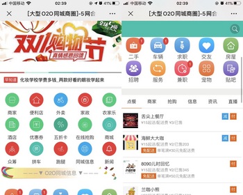 大型O2O同城商圈系统去中心化金融dapp源码搭建龙链科技 - PHP