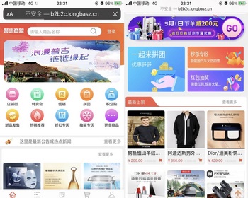 B2C2C多供应商平台商城去中心化金融dapp系统开发龙链科技 - PHP