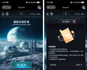 太空协议defi源码搭建去中心化金融dapp系统开发龙链科技 - PHP