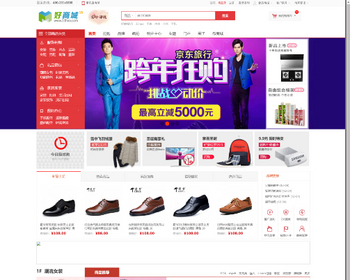 33hao好商城多用户商城系统B2B2C电商平台ShopNC内核完整商业版插件集成版V5+手机端 - PHP