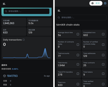 公链测试版defi系统defi理财DAPP开发dapp源码搭建龙链科技 - PHP
