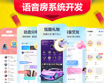 语音房app软件开发语聊房砸蛋系统娱乐直播社交礼物打赏一对一聊天交友平台源码搭建 - ThinkPHP