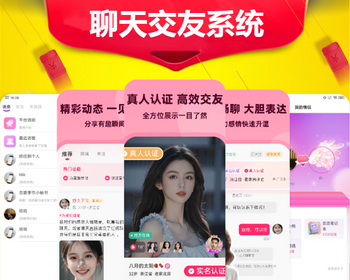 语音聊天交友app系统开发跨房pk相亲厅砸蛋公会家族语音室直播连麦社交软件源码搭建 - Java