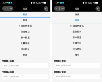 交易机器人defi源码搭建去中心化金融dapp开发龙链科技 - PHP