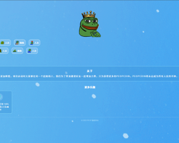 PEOE质押算力DAPP开发defi源码搭建去中心化金融龙链科技 - PHP