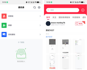 旺财Web3项目圈社交钱包钱包开发Web3钱包龙链科技 - PHP