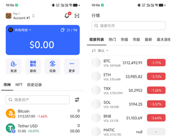 YWallet 加密资产钱包去中心化金融dapp开发defi源码搭建龙链科技 - App / Flutter