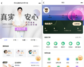 2026全开源上门预约同城上门服务家政服务小程序H5预约推拿足浴SPA技师派单源码包含uin - ThinkPHP