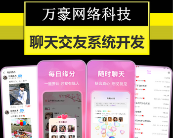 海外一对一语音视频交友app软件开发付费聊天解锁多语言直播连麦礼物打赏系统源码搭建 - ThinkPHP