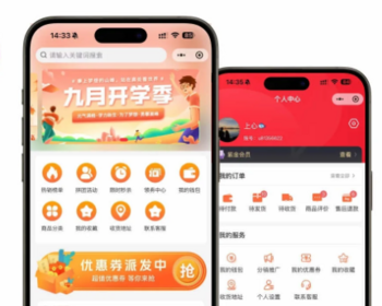 Thinkphp多商户高级版商城系统三合一h5+pc秒杀分销拼团砍价积分优惠券热门插件全开源