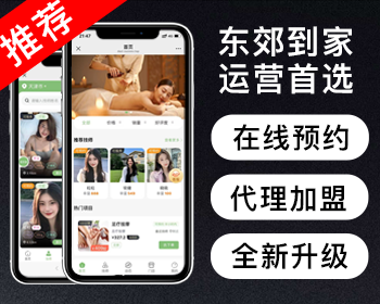 【26年运营版】本月新版★仿东郊到家★重大升级★app小程序同城到家/家政上门上门预约 - ThinkPHP