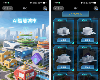 养老项目-DAPP系统开发去中心化金融defi理财龙链科技 - PHP