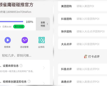推广扫码转发nfc同城ai智能拓客程序卡片碰一碰同城裂变营销卡片爆店卡营销活动 - ThinkPHP