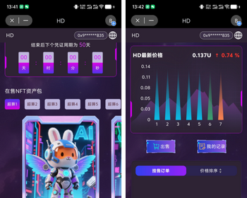MHD项目-DAPP开发去中心化金融defi源码搭建dapp系统开发龙链科技 - PHP