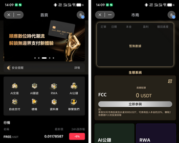 FREE仿LAF-DAPP系统开发去中心化金融defi源码搭建龙链科技 - React