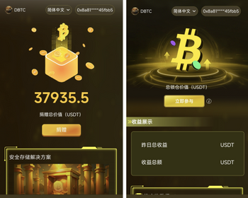 大BTC银行DAPP系统开发去中心化金融defI源码搭建龙链科技 - 其他源码
