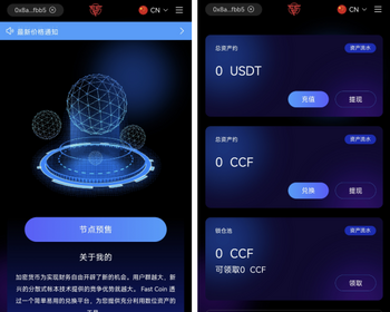 LCC-DAPP系统开发defi金融defi源码搭建龙链科技 - PHP