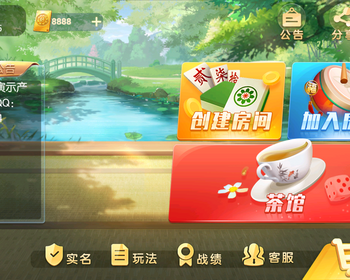 2025房卡手游地方游戏定制源码二次开发成品搭建部署 - Java