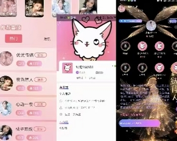 一键直播，随时随地分享你的精彩 - ThinkPHP