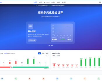 PixTrade 证券 + 理财一体化交易系统 - Java