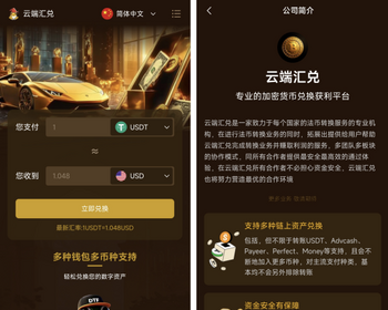 代理记账DAPP理财去中心化金融dapp开发defi源码搭建龙链科技 - PHP