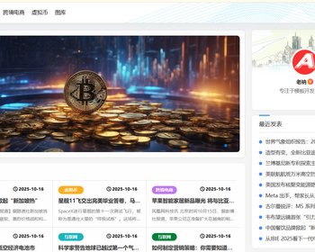 k680_（自适应手机端）新闻资讯网站模板 个人博客网站源码下载 - 带评论功能 - PHP