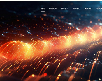 k686_（PC+WAP）IT网络公司网站模板 建站公司网站源码下载 - PHP