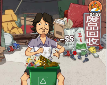 cocos小游戏源码废品大师小游戏源码可运行适配各主流平台可投流自刷零撸广告收益 - Java