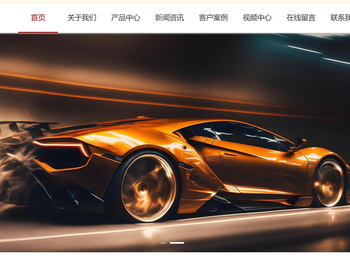 k690_（自适应手机端）外贸公司通用网站模板 带自动翻译功能 - PHP