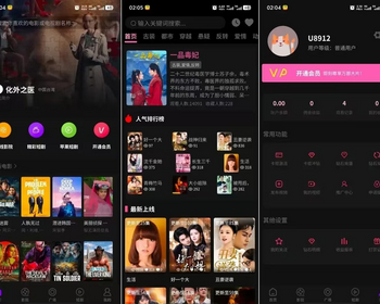 2026新版长视频/短视频/短剧/头条三端影视系统源码苹果CMS - PHP