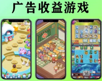 抖音小游戏程序游戏广告流量主微信小游戏搭建成品换皮制作h5系统快手微信游戏模板游戏 - ThinkPHP