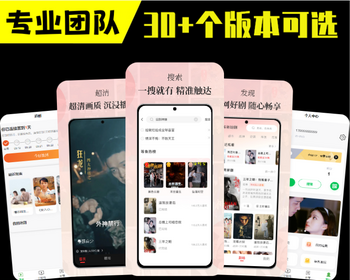 小剧场追剧付费短剧影视小程序开发含代理及会员收益模式小视频海外多语言app系统源码 - ThinkPHP