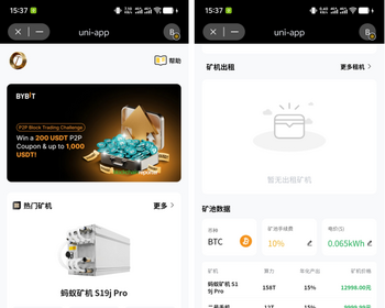 uni-app去中心化金融DAPP系统开发defi源码搭建dapp开发龙链科技 - PHP