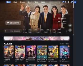 觅知V2.0爱电影短视频MizhiADY模板源码-苹果cms模板整站源码 - PHP