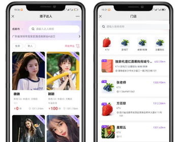 约玩系统、搭子组局、线下约玩、预约约玩助教系统搭子组局社交app开发同城约玩音视频 - ThinkPHP