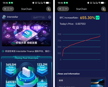 星链DAPP StarChain去中心化金融dapp源码搭建defi开发龙链科技 - PHP